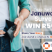 Take our JanuWorry Survey and Win R500!