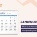 Januworry Is Real: What to Do If December Overspending Has Left You in Debt